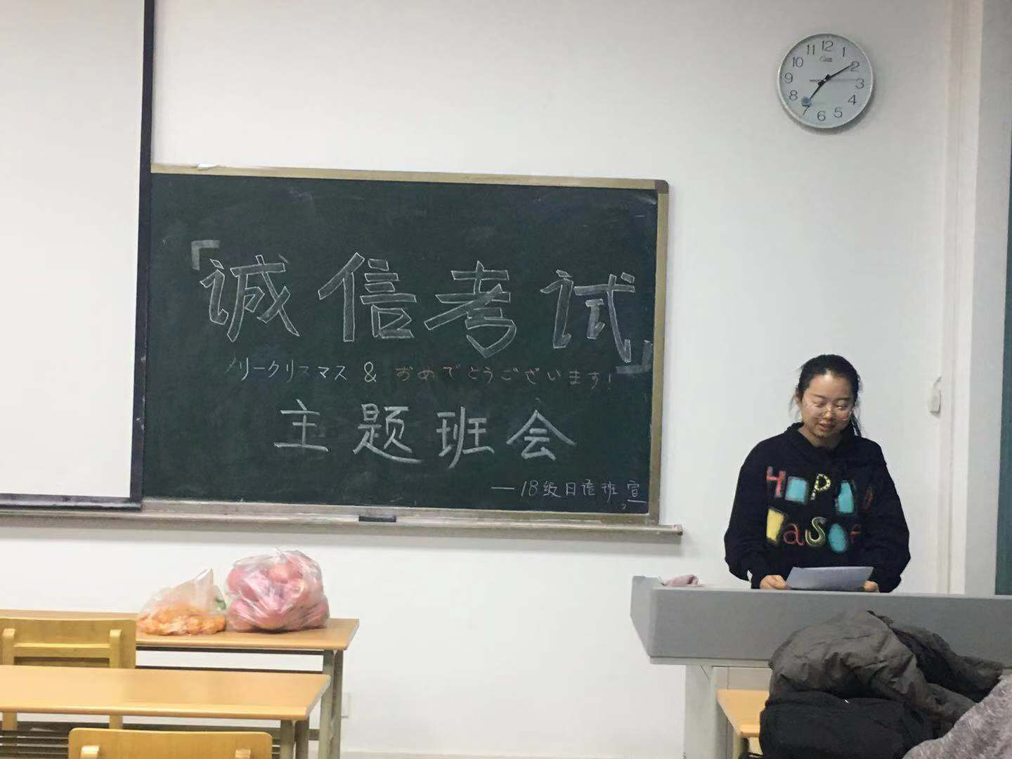 诚信考试